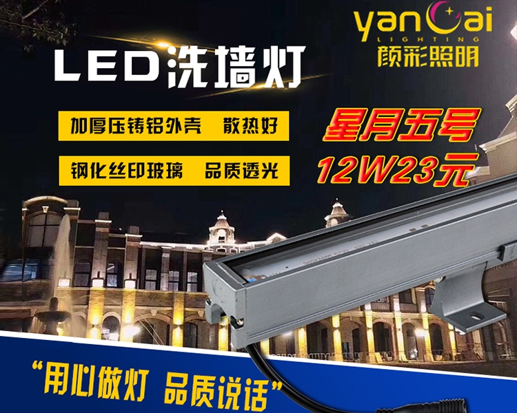 星月五號（hào）