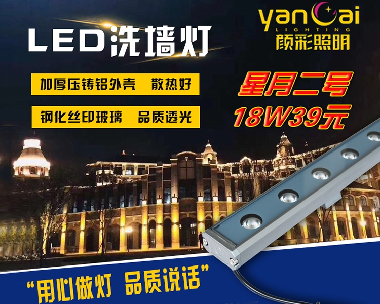 上海（hǎi）星月二號