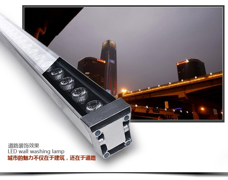 洗（xǐ）牆燈廠家