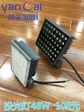 led洗牆燈（dēng）廠家