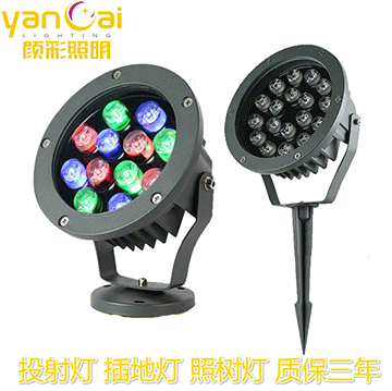 led洗牆燈廠家 led洗牆燈(dēng)廠家